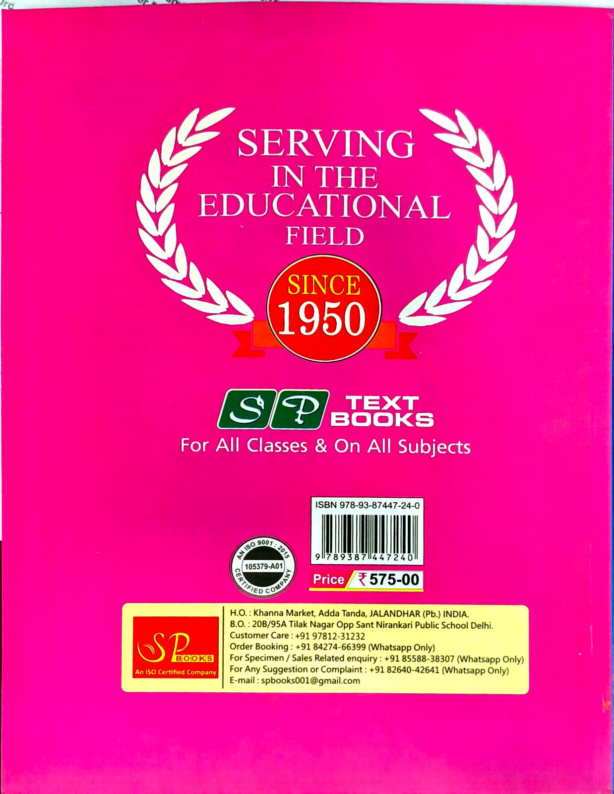 SP Hindi Vyakaran & Rachna Course B (Hindi Grammar) for Class 9-10 - Latest for 2026 Session. Paperback (Revised Edition)