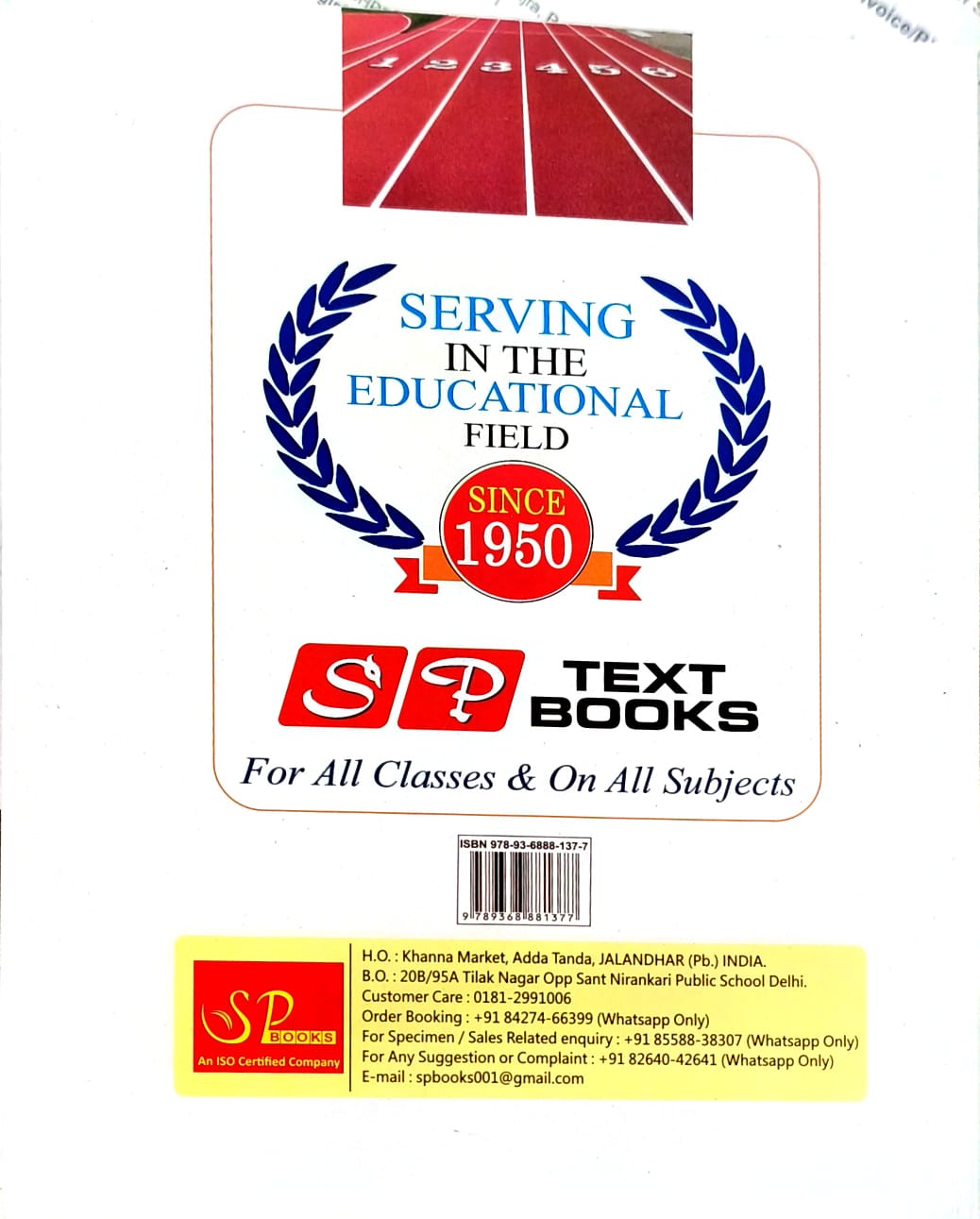 SP Mainstreaming Health & Physical Education Class 10 (Revised Edition) - Latest for 2026 Examination. Paperback