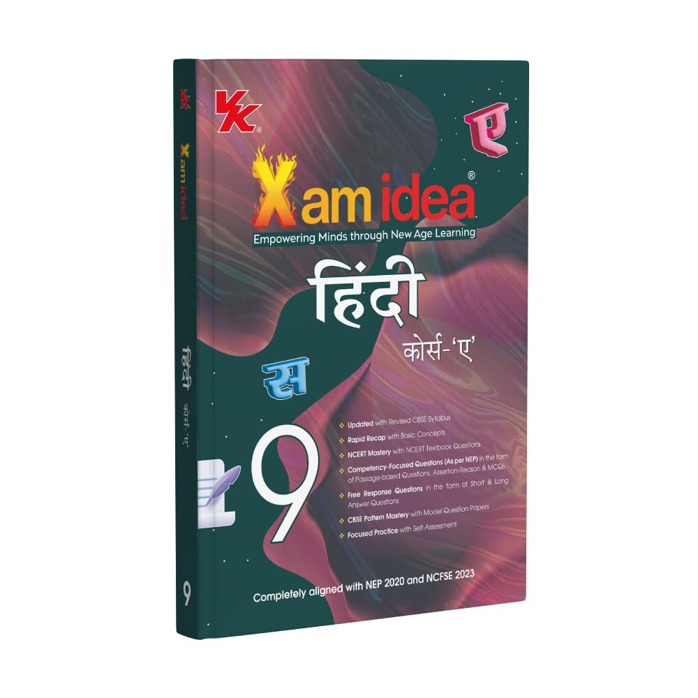 Xam Idea Hindi Course A For Class 9 - For 2025-26 Examinations (Paperback)