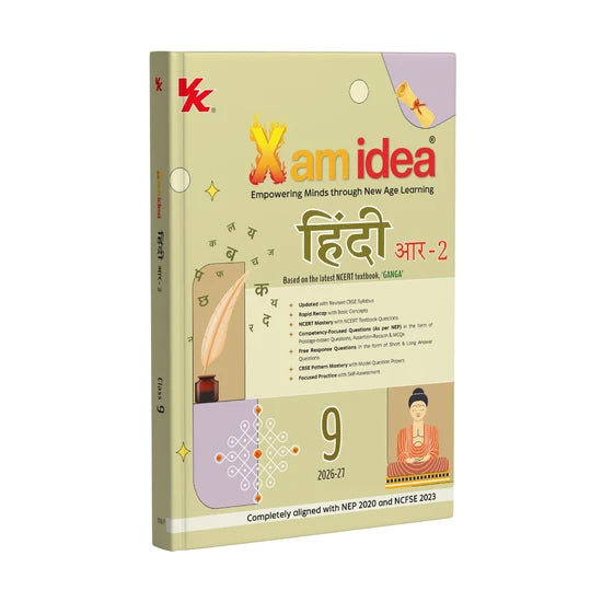 Xam Idea Hindi R2 for Class 9 _ Based on New NCERT Textbook "Ganga" - Latest for 2027 Examinations (Paperback)