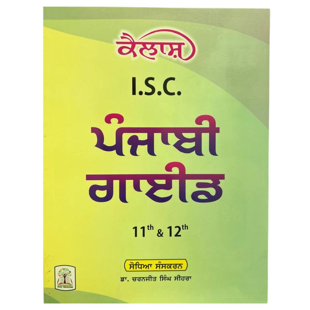 Kailash I.C.S.E. Punjabi Guide for Class 11 & 12 by Dr. Charanjeet Singh Sehra