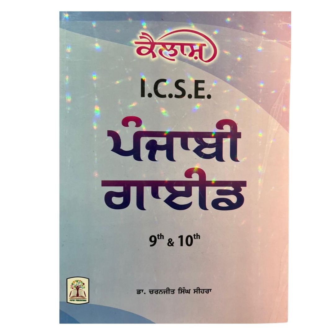 Kailash I.C.S.E. Punjabi Guide for Class 9 & 10 by Dr. Charanjeet Singh Sehra