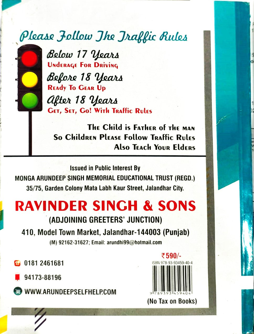 Arundeep's Self Help to CBSE Mathematics (RS Aggarwal) For Class 10 - Latest for 2025-26 Session