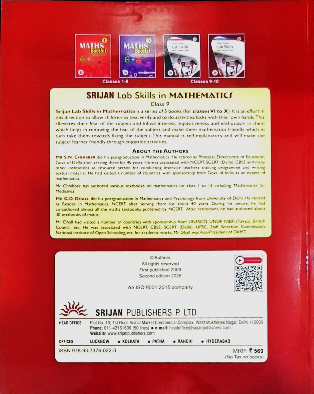 Srijan - Lab Skills in Mathematics 9 (with Record Book) - Latest Edition