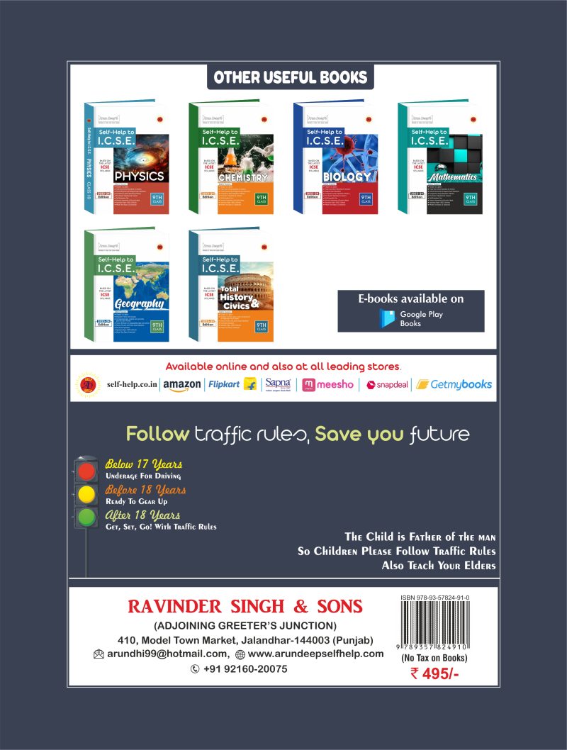 Arundeep's Self Help to ICSE Julius Caesar 9&10 - Latest for 2025-26 Session