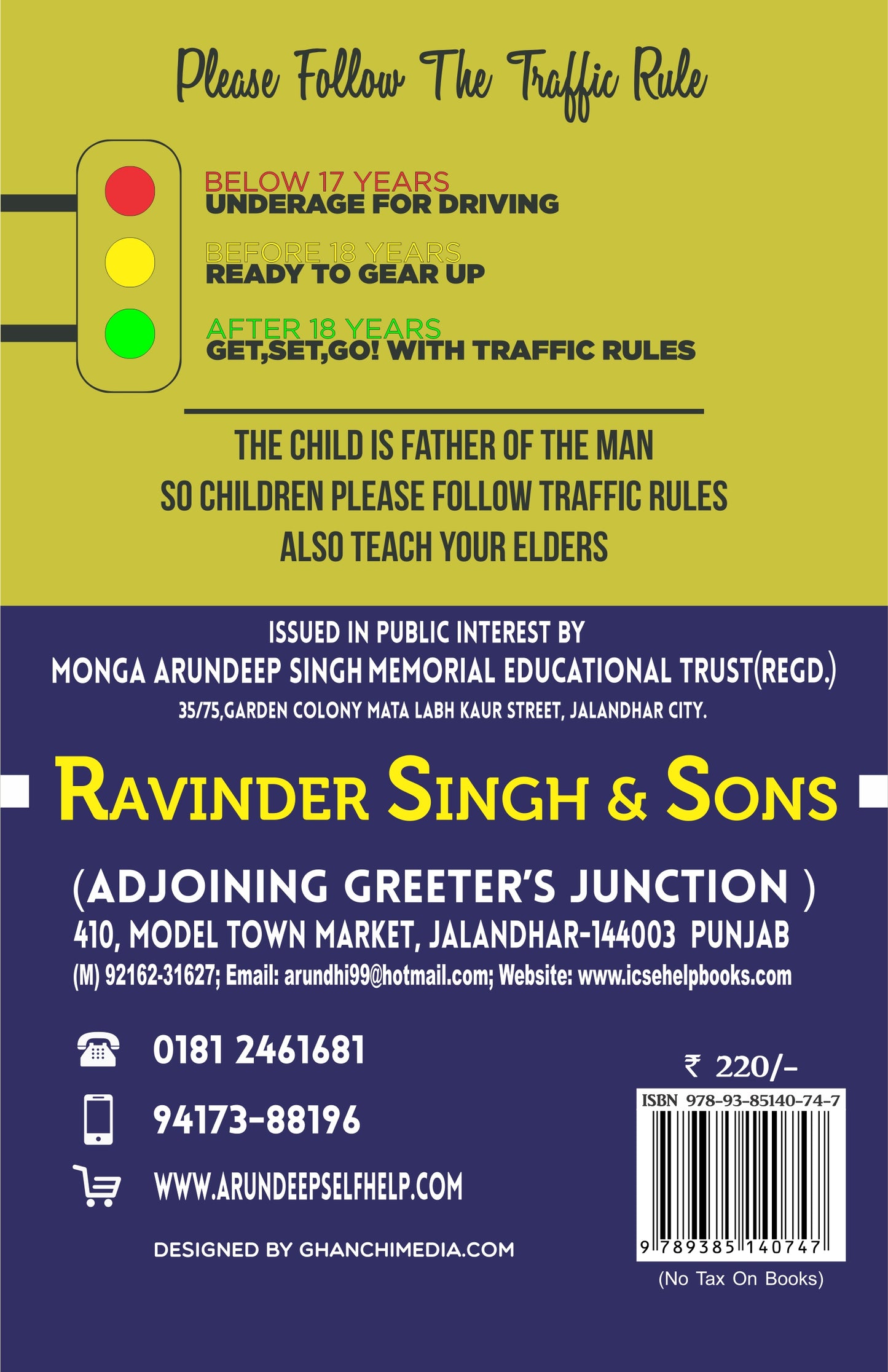 Arundeep's Self Help to ICSE New Approach to Physics For Class 9 - Latest for 2025-26 Session