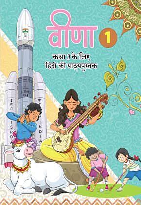 NCERT Santoor, Math's Mela, Veena, Our Wondrous World, Bansuri-1 & Khel Yoga Physical Textbook For Class 3 (Set of 6 Books) - Latest Edition