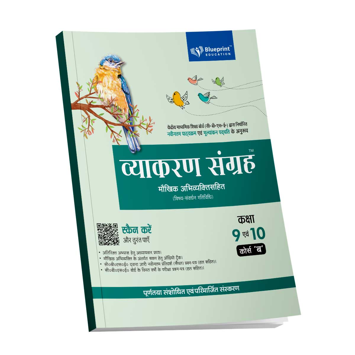 Blueprint Vyakaran Sangrah for Class 9 & 10 - Latest for 2025-26 Session. Paperback