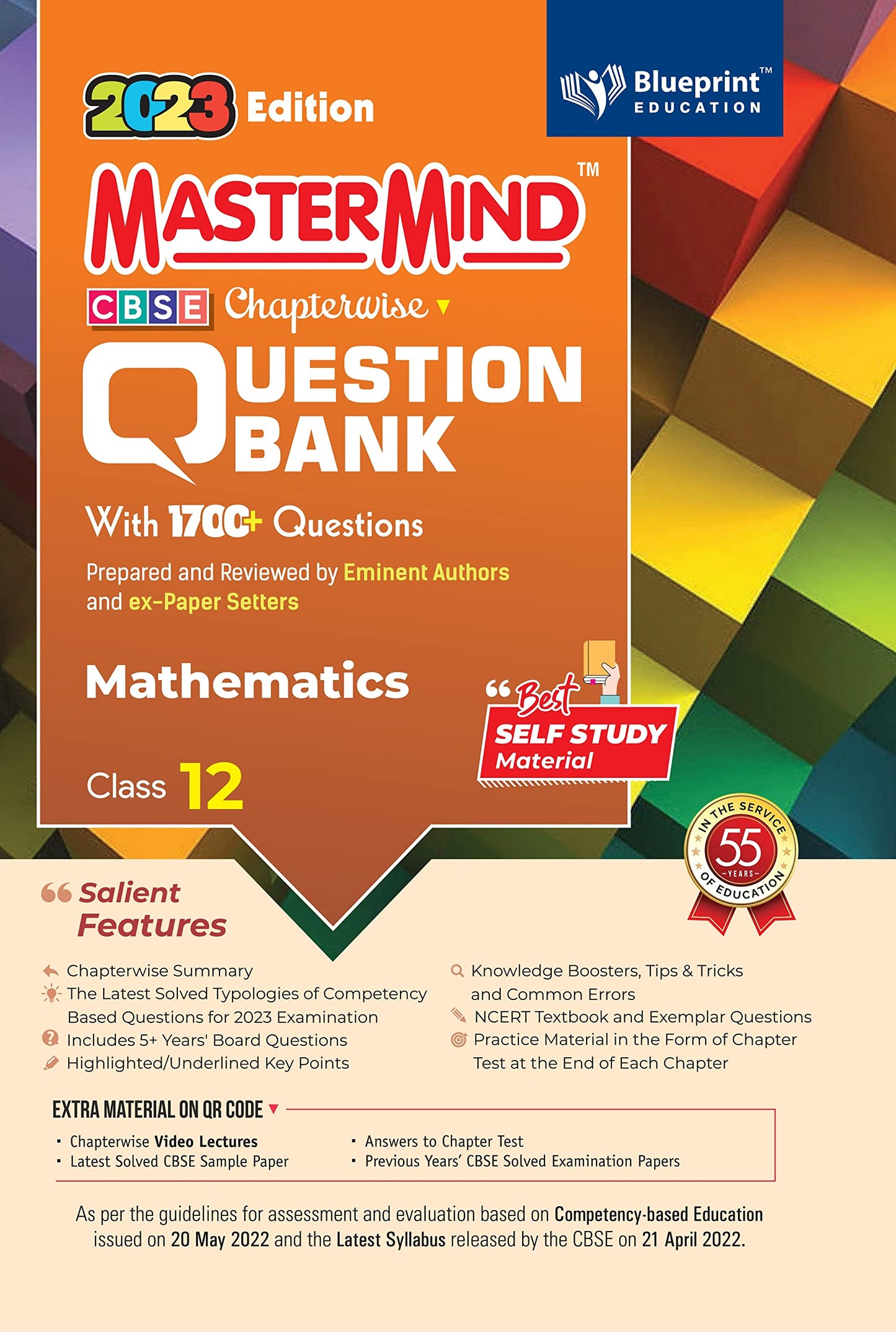 master mind cbse 12 mathematics question bank