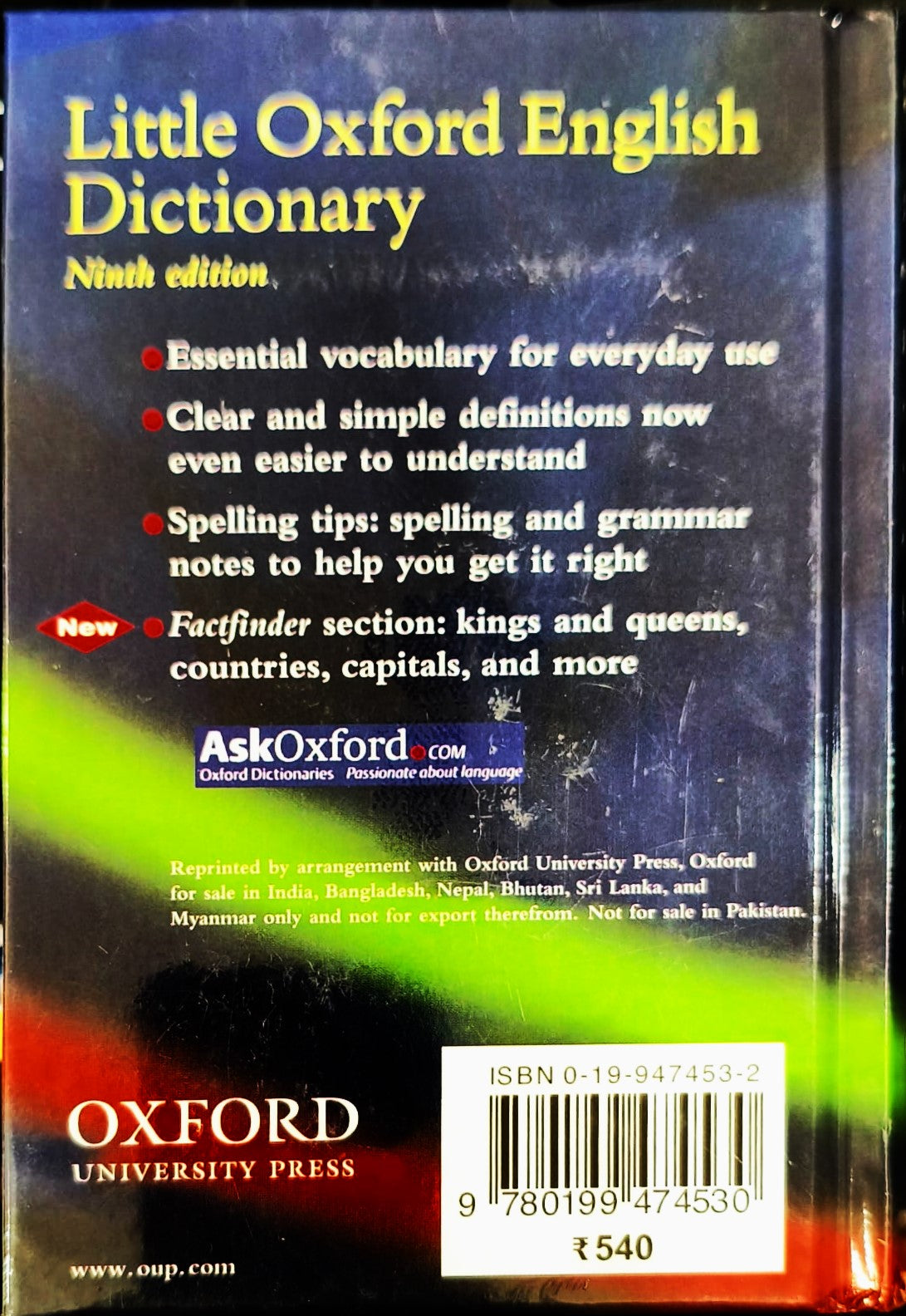 Little Oxford English Dictionary - Ninth Indian Edition