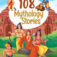 Maple - 108 Mythology Stories -  English Short Stories for Children - Moral Stories - Bedtime Stories. Paperback