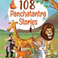 Maple 108 Panchatantra Stories (Illustrated) - Story Book for Kids - English Short Stories
