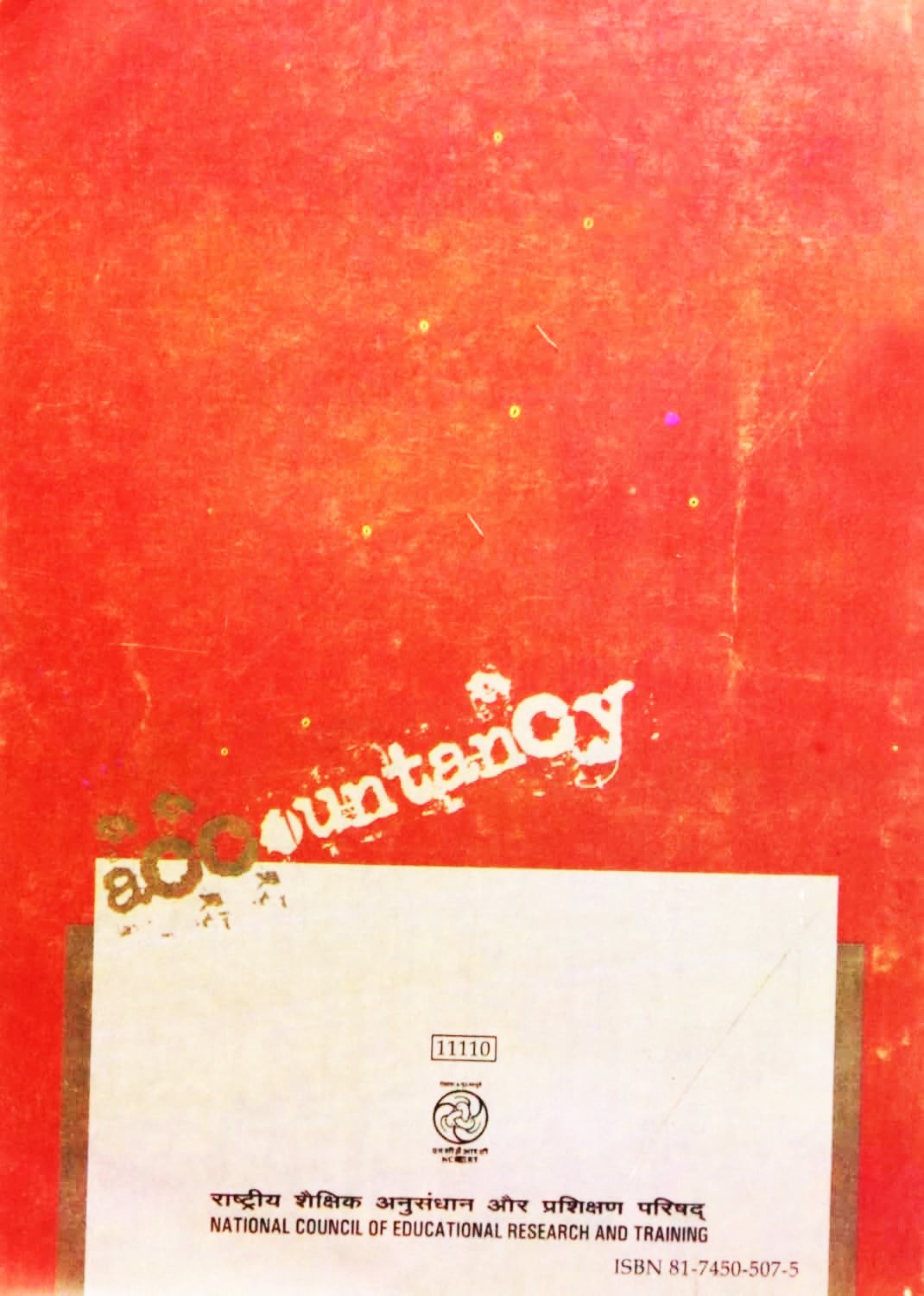 NCERT Accountancy - Financial Accounting (Part 1) Textbook For Class 11 (11110) - Latest Edition