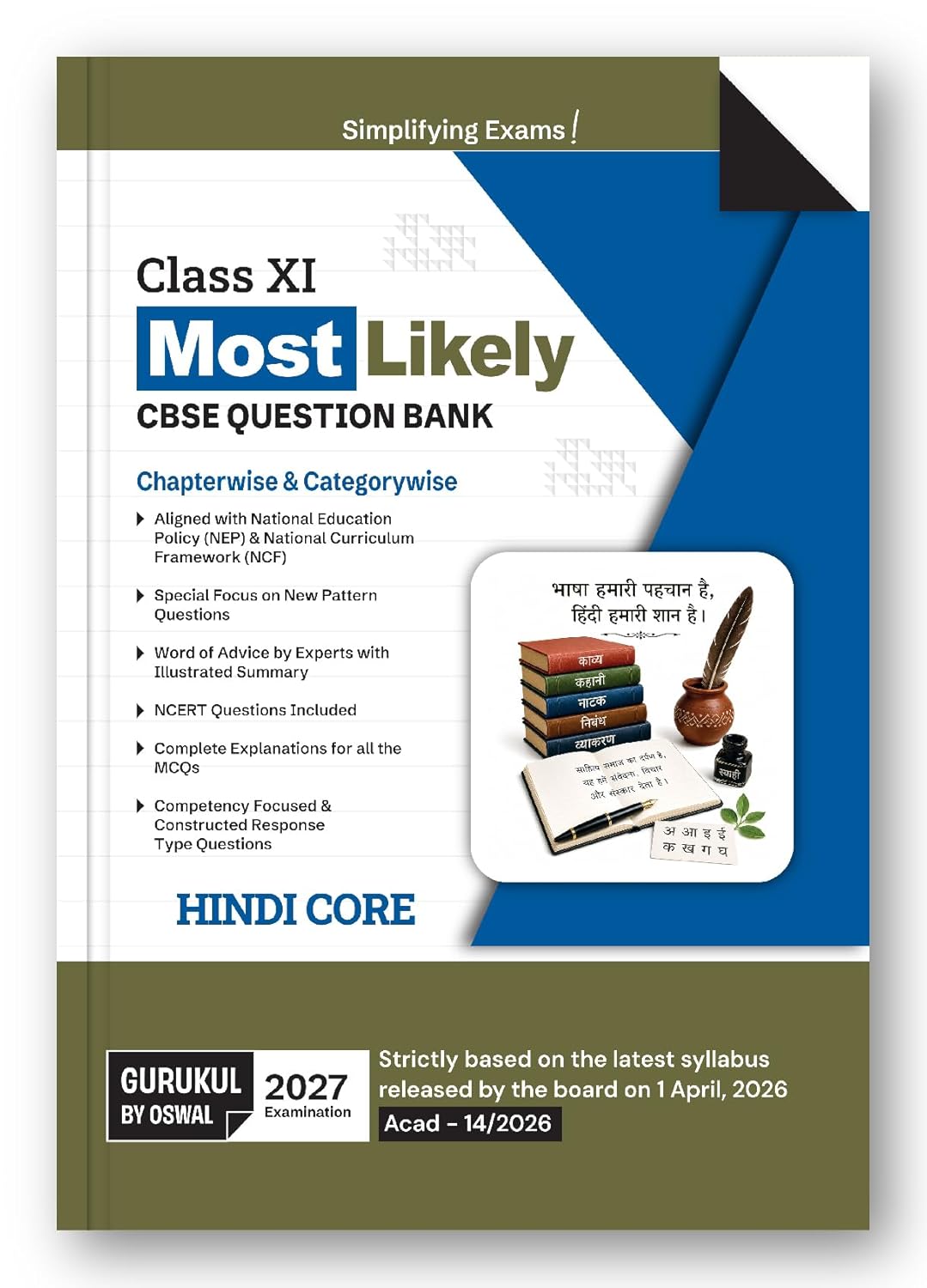 Oswal Gurukul Hindi Core Most Likely CBSE Question Bank Class 11 for 2027 Examination. Paperback