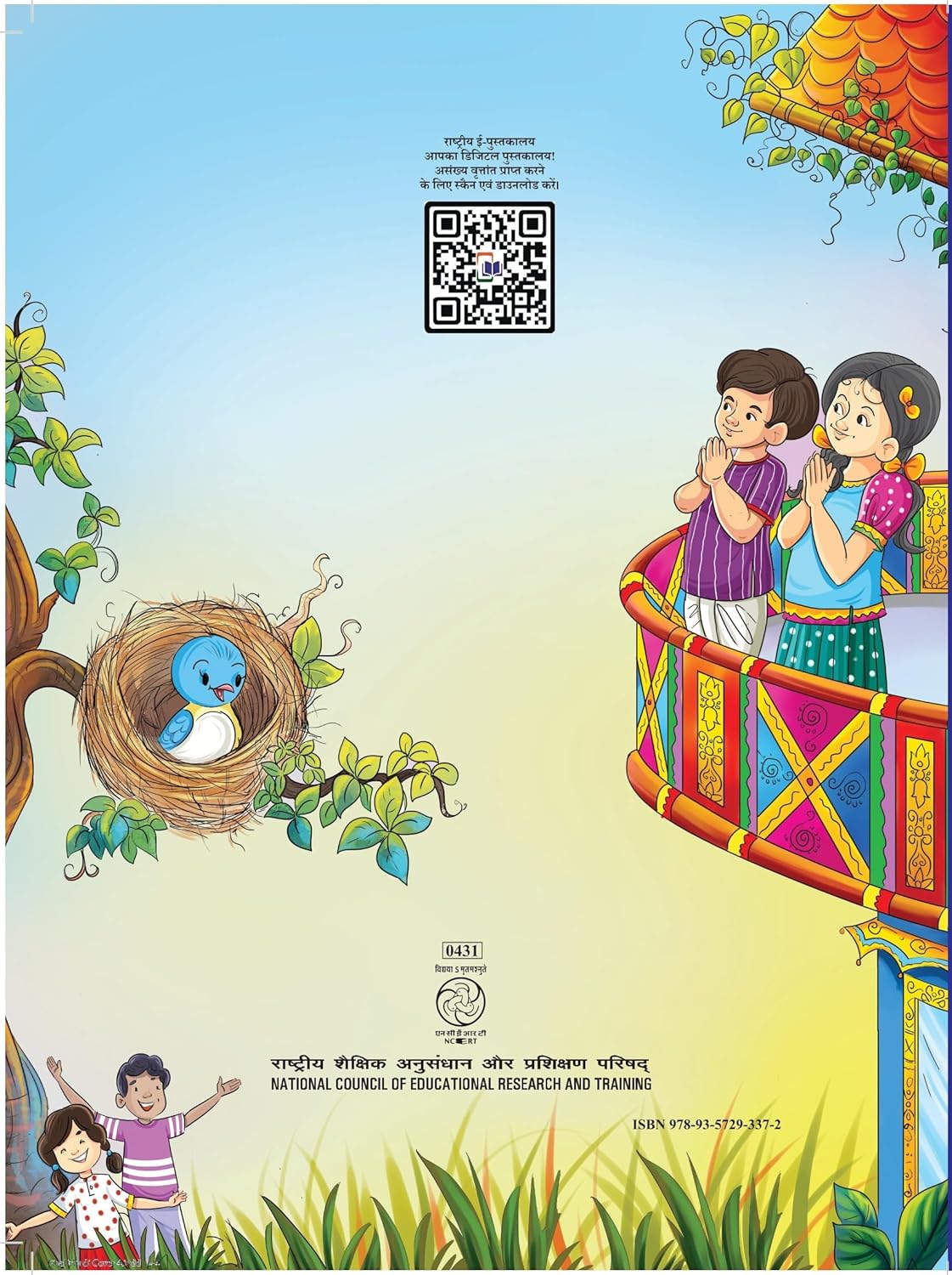 NCERT Santoor, Math's Mela, Veena, Our Wondrous World, Bansuri-1 & Khel Yoga Physical Textbook For Class 4 (Set of 6 Books) - Latest Edition