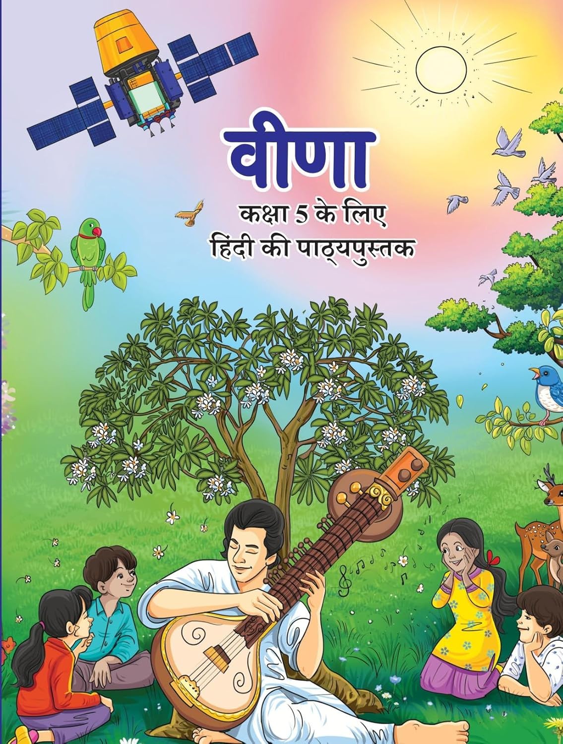 NCERT Maths Mela, Veena, Santoor & Our Wondrous World Textbook For Class 5 - Set of 4 Books - Latest Edition