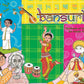 NCERT Santoor, Math's Mela, Veena, Our Wondrous World, Bansuri-1 & Khel Yoga Physical Textbook For Class 5 - (Set of 6 Books) - Latest Edition