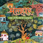 NCERT Ganita Prakash (Mathematics), Curiosity (Science), Exploring Society (Social), Malhar (Hindi) & Poorvi (English) Textbook for Class 6 - Set of 5 Books - Latest Edition