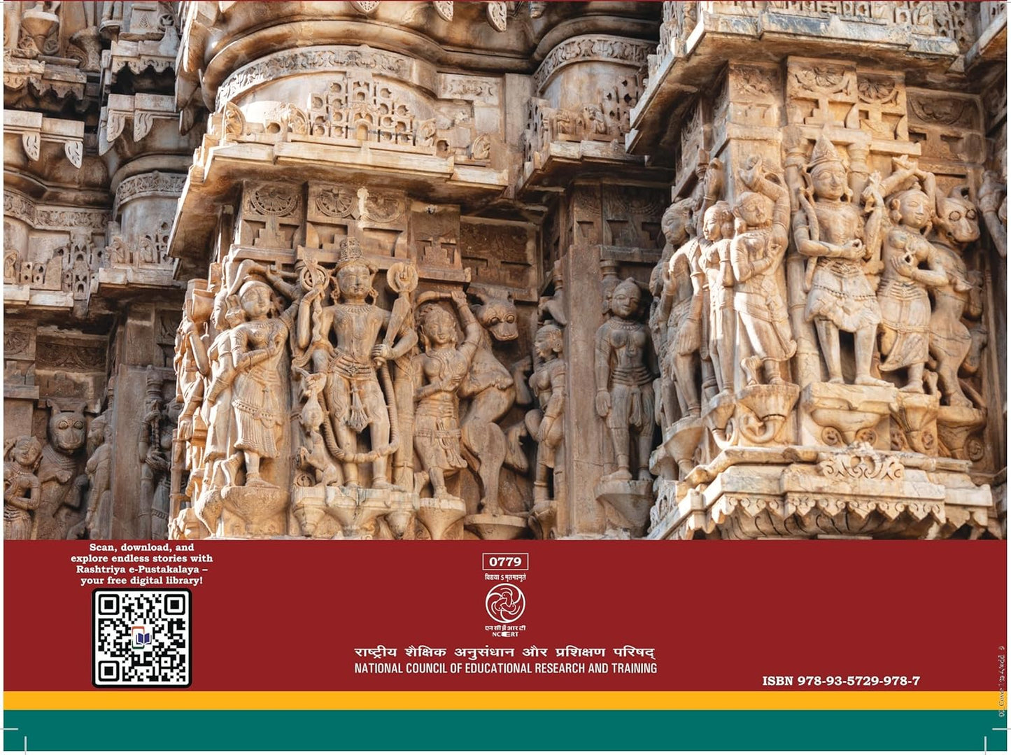 NCERT Kriti-1 Textbook of Arts Education For Grade 7 - (Code 779) - Latest Edition