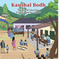 NCERT Kaushal Bodh Textbook of Vocational Education Activity Book For Grade 7 (Code - 785) - Latest Edition