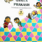 NCERT Ganita Prakash Textbook of Mathematics For Grade 7 (Part II) - (Code 789) - Latest Edition