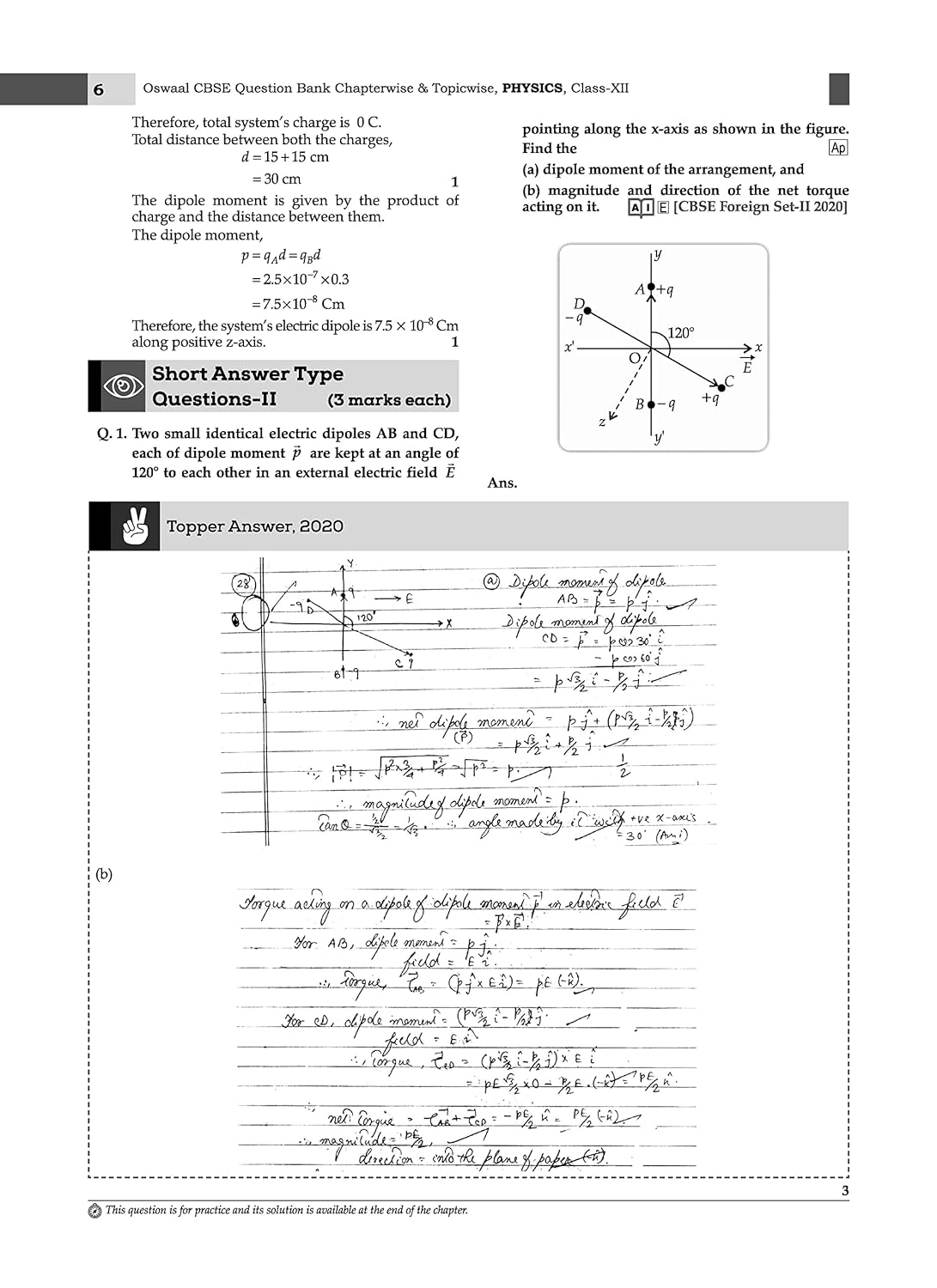 Oswaal CBSE Question Bank Physics For Class 12 - Latest for 2025 Board Exams