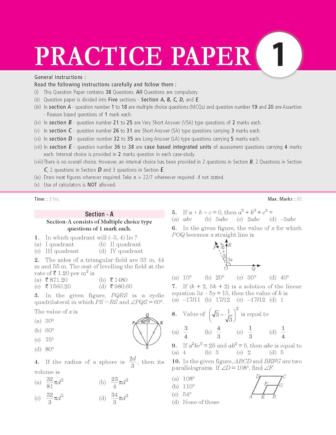 MTG CBSE 100 Percent Mathematics For Class 9 - Latest for 2024-25 Session