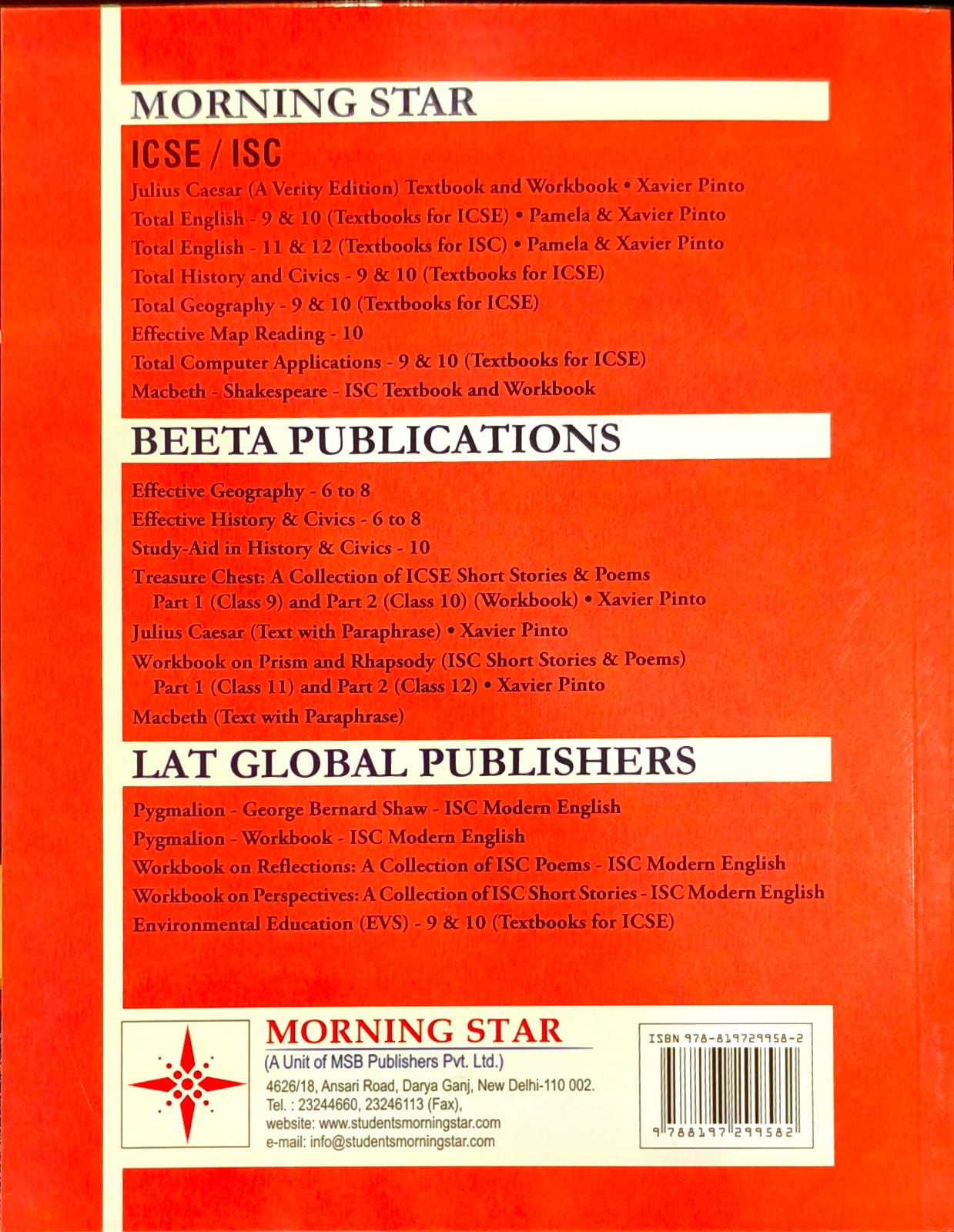 Morning Star ICSE Julius Caesar Textbook for Class 9 & 10 - Latest acc ...