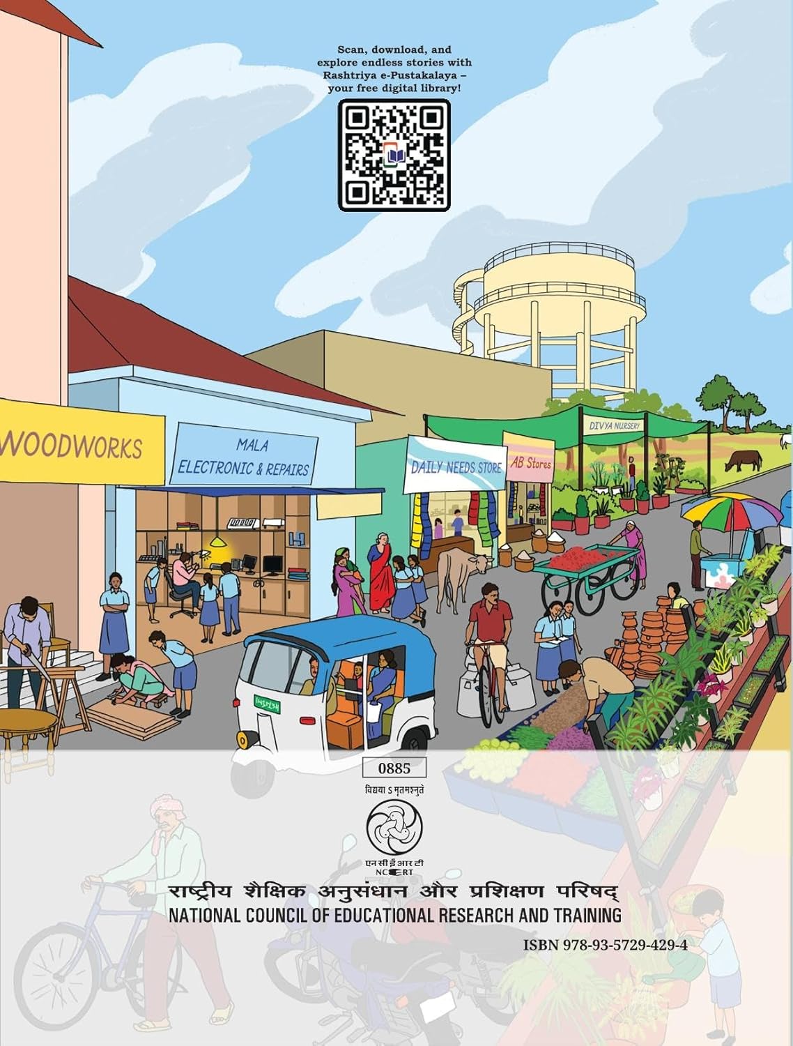NCERT Kaushal Bodh Textbook of Vocational Education Activity Book for Class 8 (Code 885) - Latest Edition