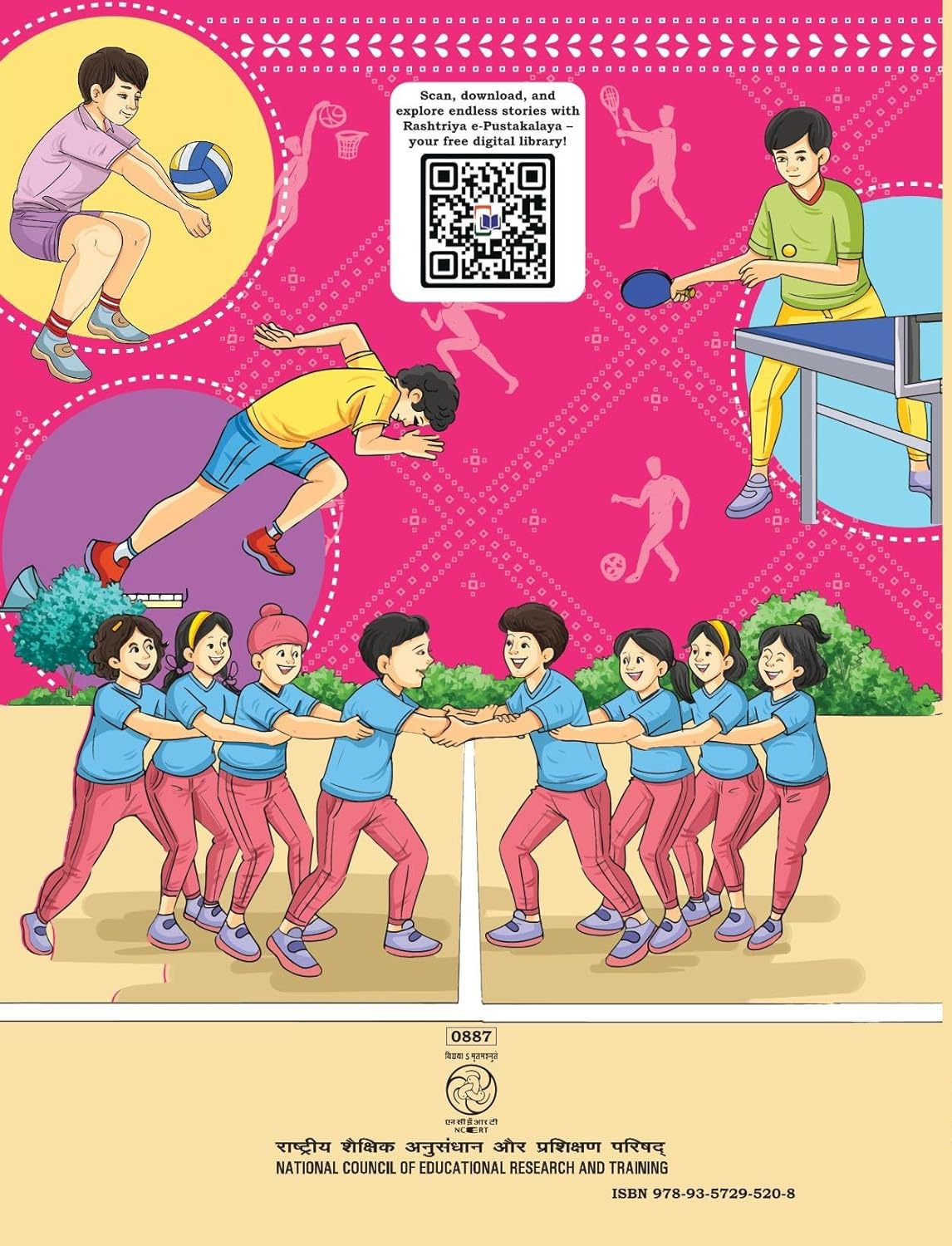 NCERT Khel Yatra Textbook of Physical Education and Well-Being for Class 8 (Code 887) - Latest Edition