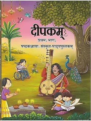 NCERT Ganita Prakash (Mathematics), Curiosity (Science), Exploring Society (Social), Malhar (Hindi), Deepakam (Sanskrit) & Poorvi (English) Textbook for Class 6 - Set of 6 Books - Latest Edition