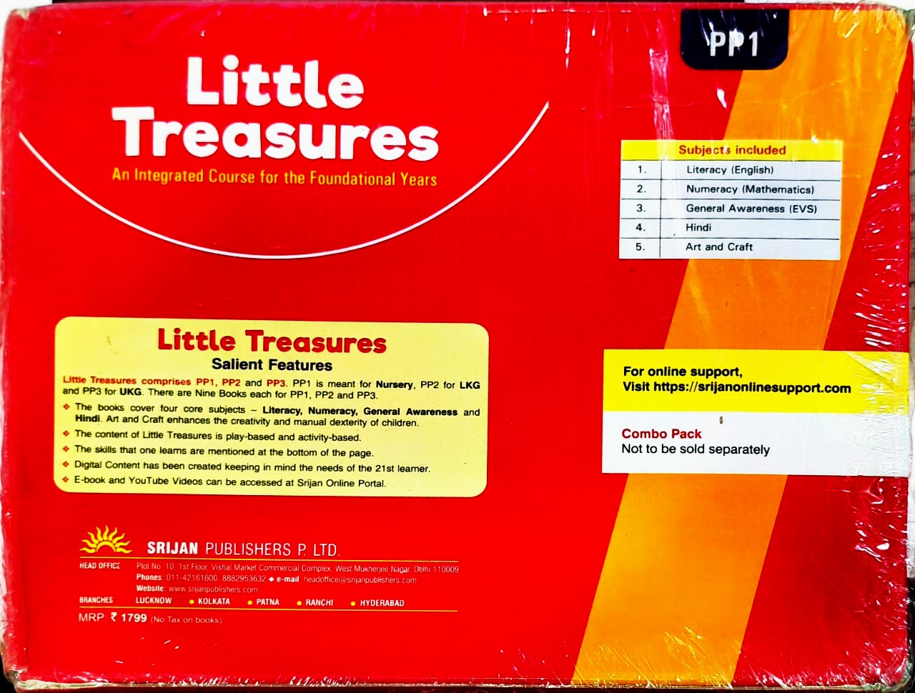 Srijan - Little Treasures PP1 (without Hindi) - PP1 is meant for Nursery Book 1