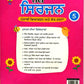 RK Navi Sirjan Punjabi Vyakaran ate Lekh Rachna for Class 5 - Latest for 2026-27 Session - As per NEP 2020 & NCF 2023