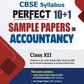 APC Books CBSE Perfect 10+1 Sample Papers in Accountancy, Business Studies & Economics Class 12 - Set of 3 Books - Latest for 2025 Session - Paperback (EXCLUSIVE DISCOUNT!)