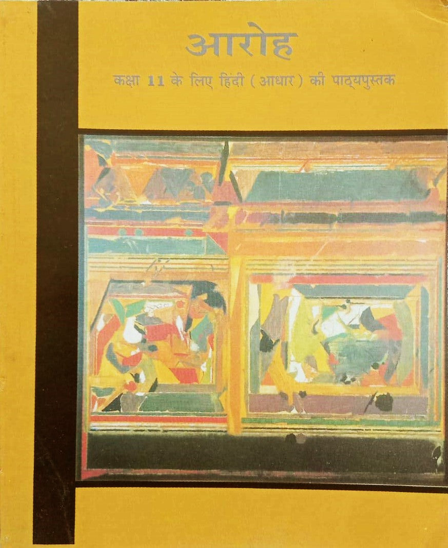 NCERT Vitan & Aaroh Textbook in Hindi For Class 11 (Hindi Core & Supplement/Reader) - Set of 2 Books - Latest Edition