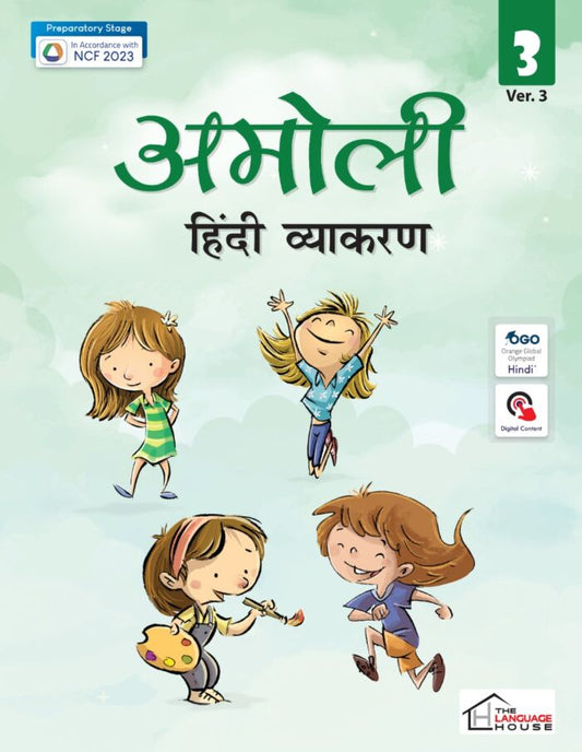 The Language House _ Amoli Hindi Vyakaran (Ver. 3) for Class 3 - Preparatory Stage (In Accordance with NCF 2023)