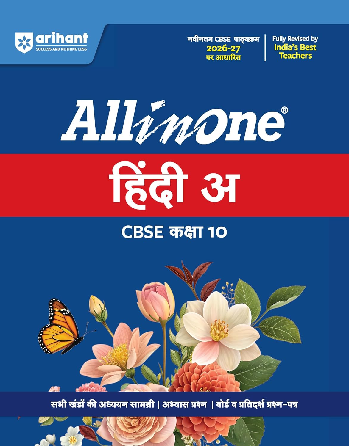 Arihant All in One Hindi A for Class 10 - Latest for 2026-27 Edition