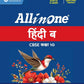 Arihant All in One Hindi B for Class 10 - Latest for 2026-27 Edition