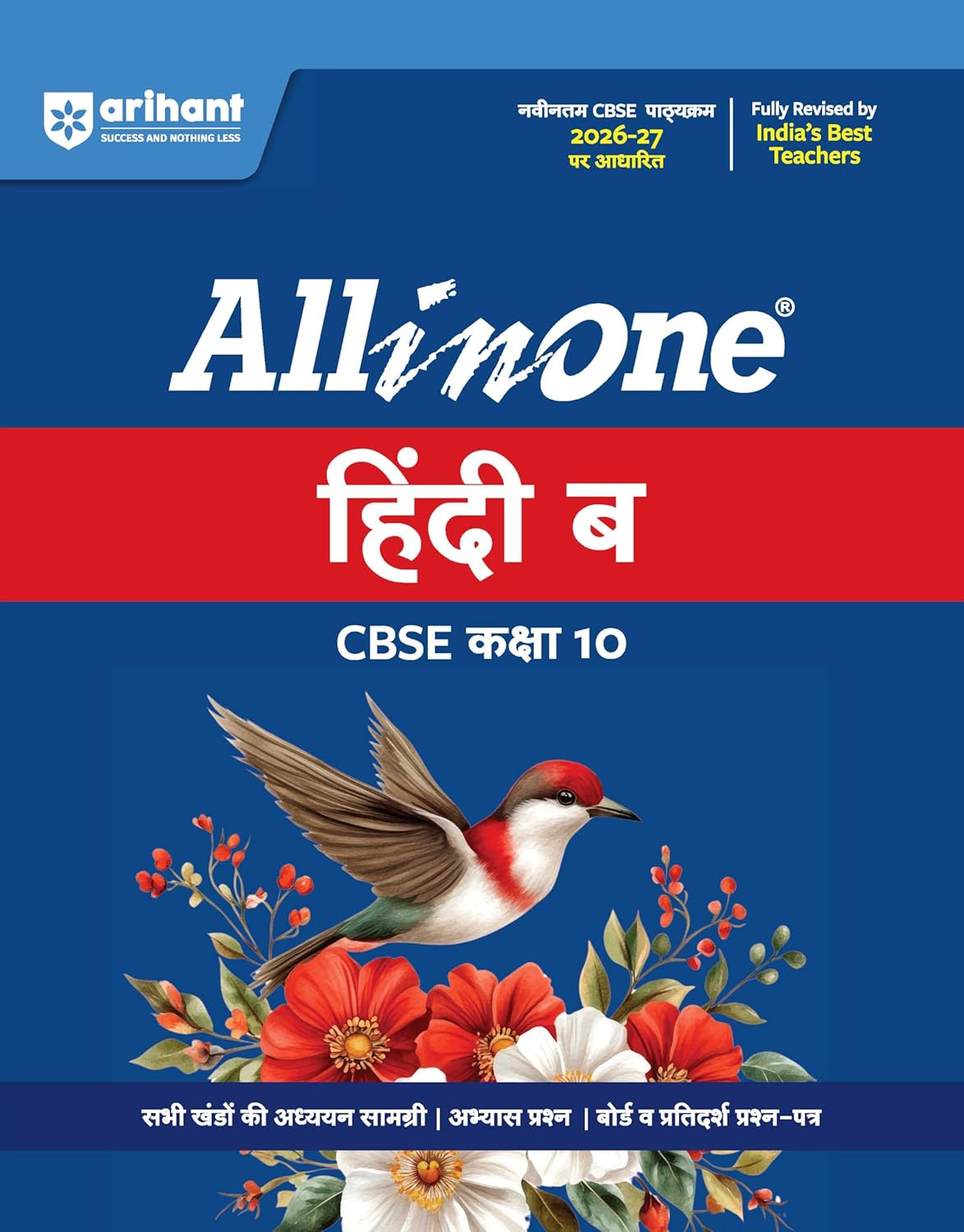 Arihant All in One Hindi B for Class 10 - Latest for 2026-27 Edition