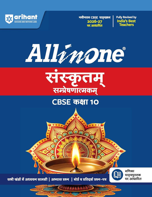Arihant All in One Sanskrit Sampreshnatmak for Class 10 - Latest for 2026-27 Edition