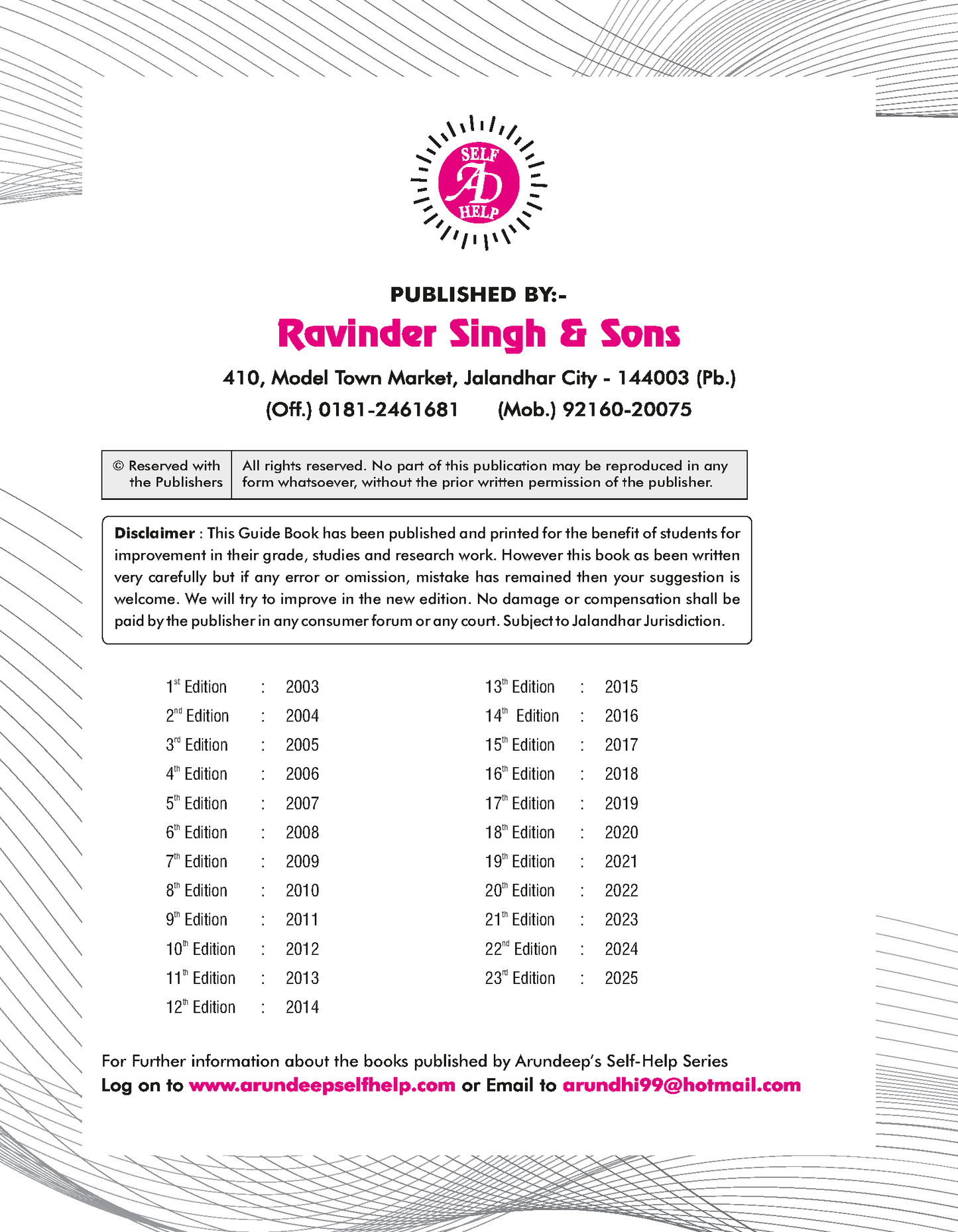 Arun Deep's Self Help to ICSE Physics For Class 10 - Latest for 2025-26 Session