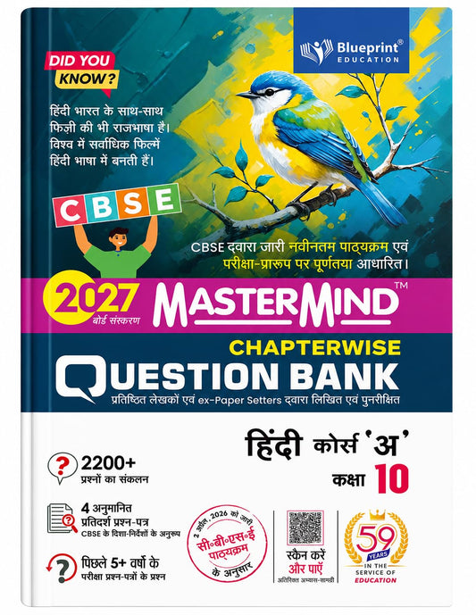 Blueprint -  Mastermind Hindi (Course A) CBSE Question Bank for Class 10 - Latest for 2027 Examination