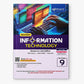 Blueprint Information Technology for Class 9 - Based on LibreOffice I Skill Course I Under NSQF I Code 402 (Revised Edition)
