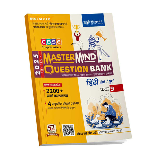 MasterMind Hindi Course A CBSE Question Bank Class 9 Latest Pattern for 2025 Examination - Paperback