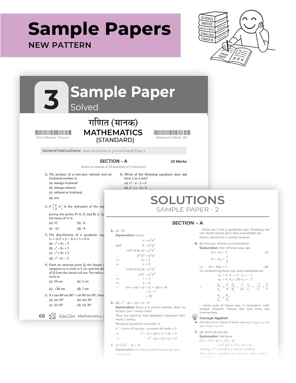 Educart CBSE Sample Paper Mathematics Standard for Class 10 - Latest for 2025-2026 Session (Introducing exclusive step-by-step new practice concept on 2026 pattern)