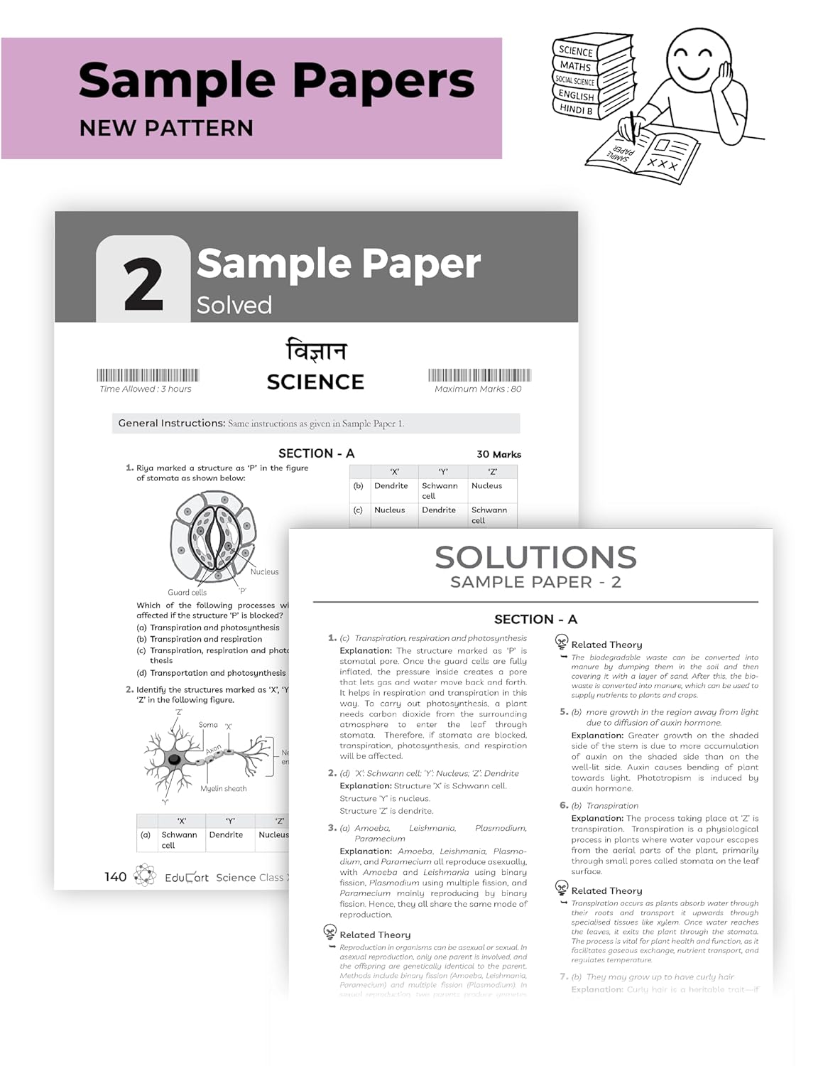 Educart CBSE Sample Paper Science  for Class 10 - Latest for 2025-2026 Session (Introducing exclusive step-by-step new practice concept on 2026 pattern)