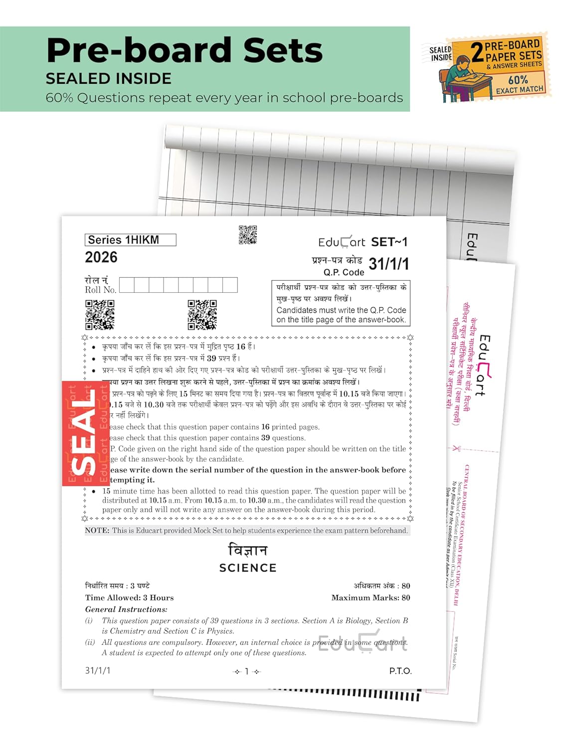 Educart CBSE Sample Paper Science  for Class 10 - Latest for 2025-2026 Session (Introducing exclusive step-by-step new practice concept on 2026 pattern)
