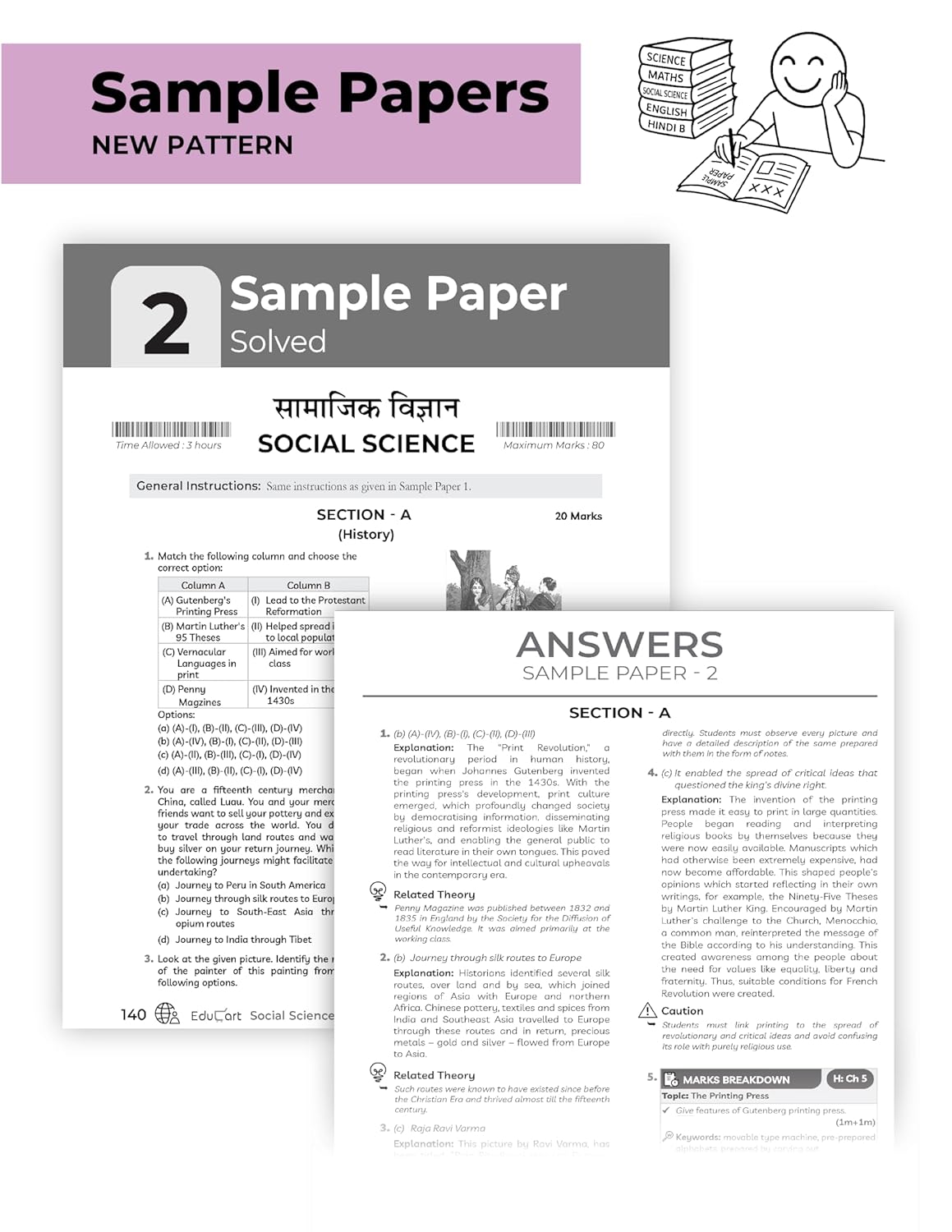 Educart CBSE Sample Paper Social Science  for Class 10 - Latest for 2025-2026 Session (Introducing exclusive step-by-step new practice concept on 2026 pattern)