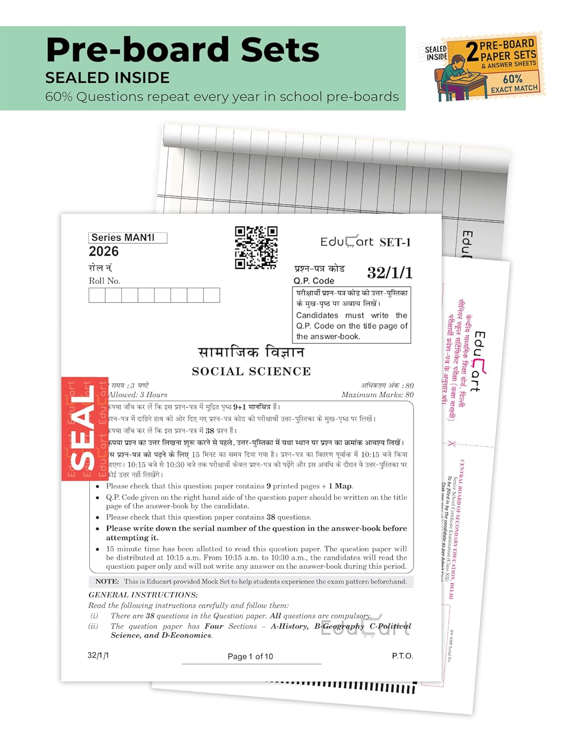 Educart CBSE Sample Paper Social Science  for Class 10 - Latest for 2025-2026 Session (Introducing exclusive step-by-step new practice concept on 2026 pattern)
