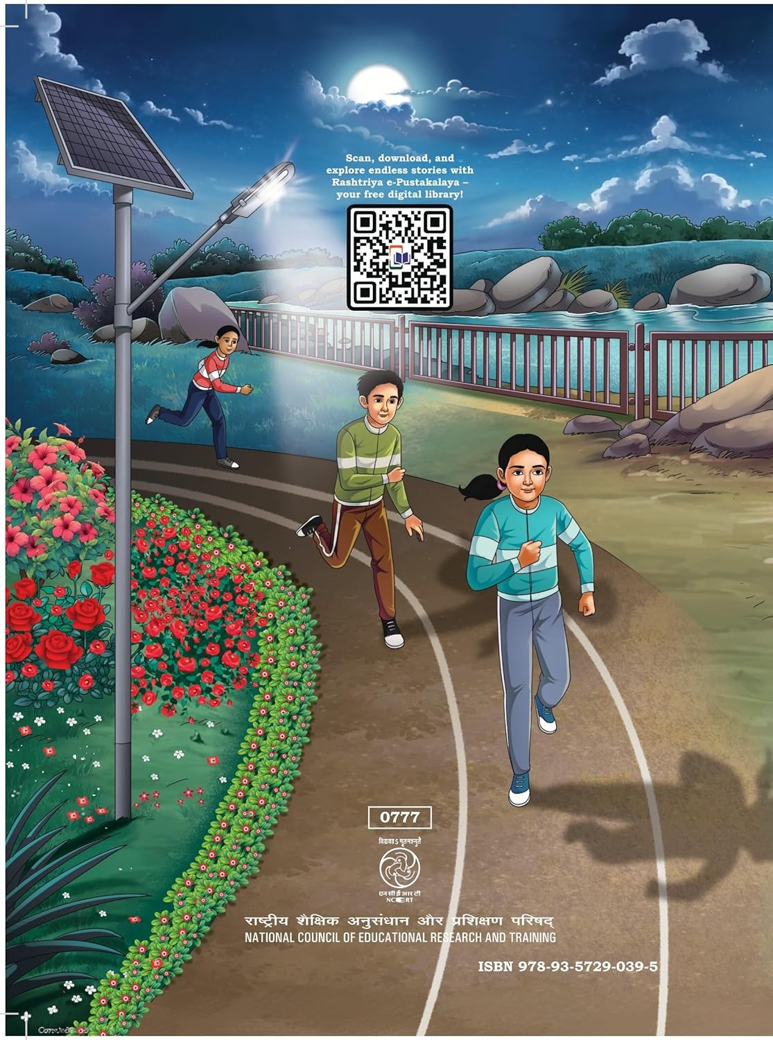 NCERT Curiosity Textbook of Science For Grade 7 - (Code 777) - Latest Edition